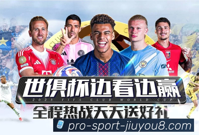 体育平台欢迎图